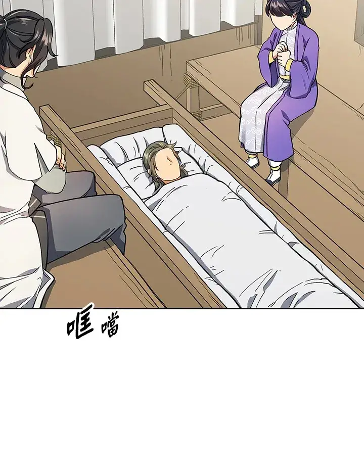 漫画《风云客栈》第80话第115张图
