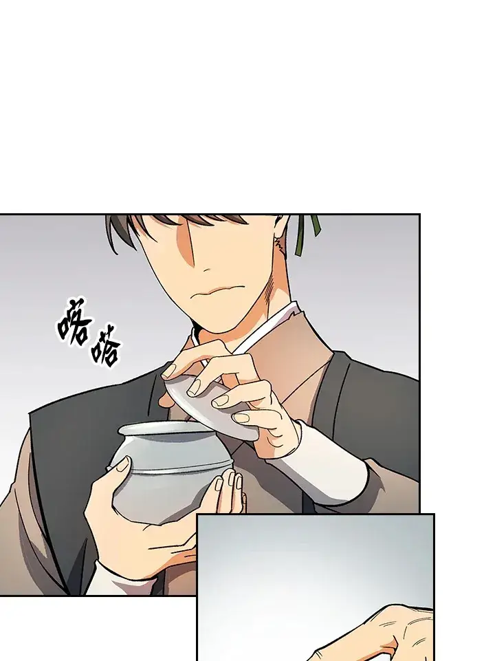 漫画《风云客栈》第80话第3张图