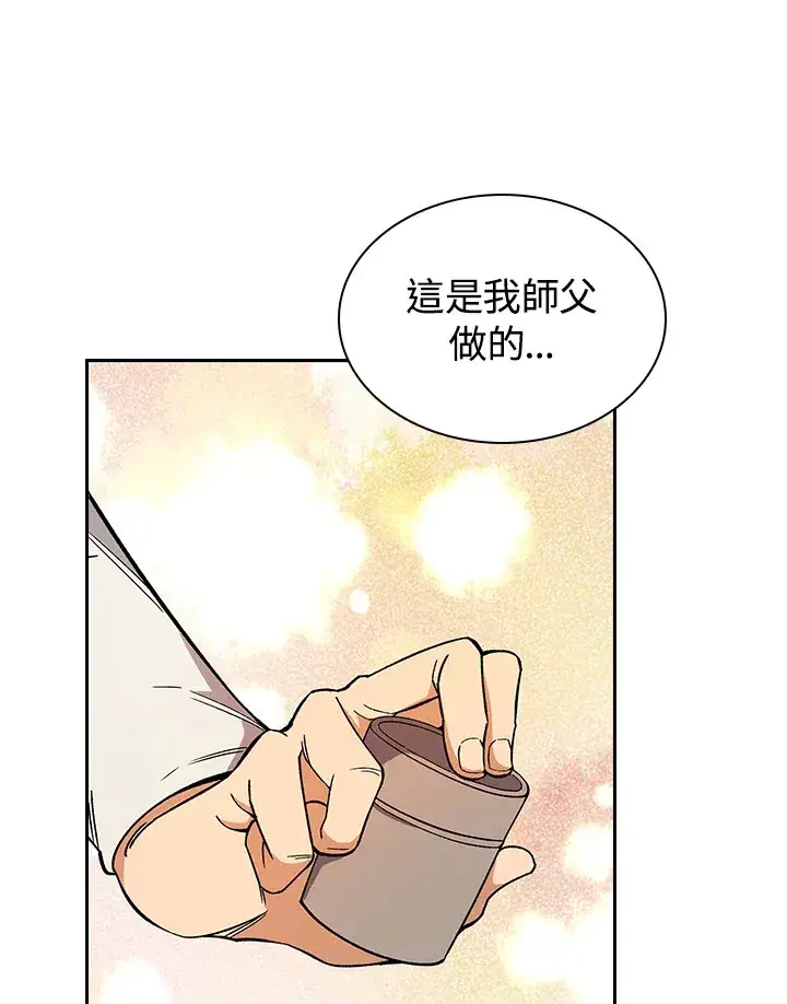 漫画《风云客栈》第80话第32张图