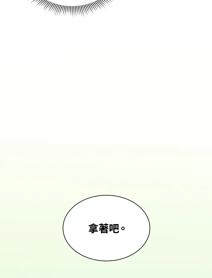 漫画《风云客栈》第80话第56张图