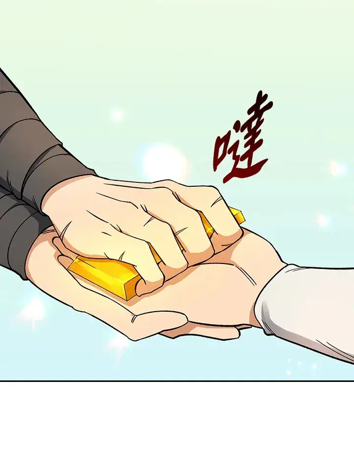 漫画《风云客栈》第80话第57张图
