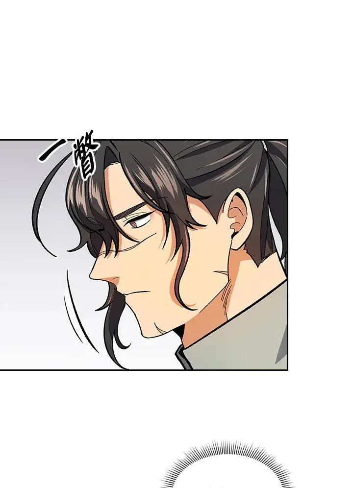 漫画《风云客栈》第80话第62张图