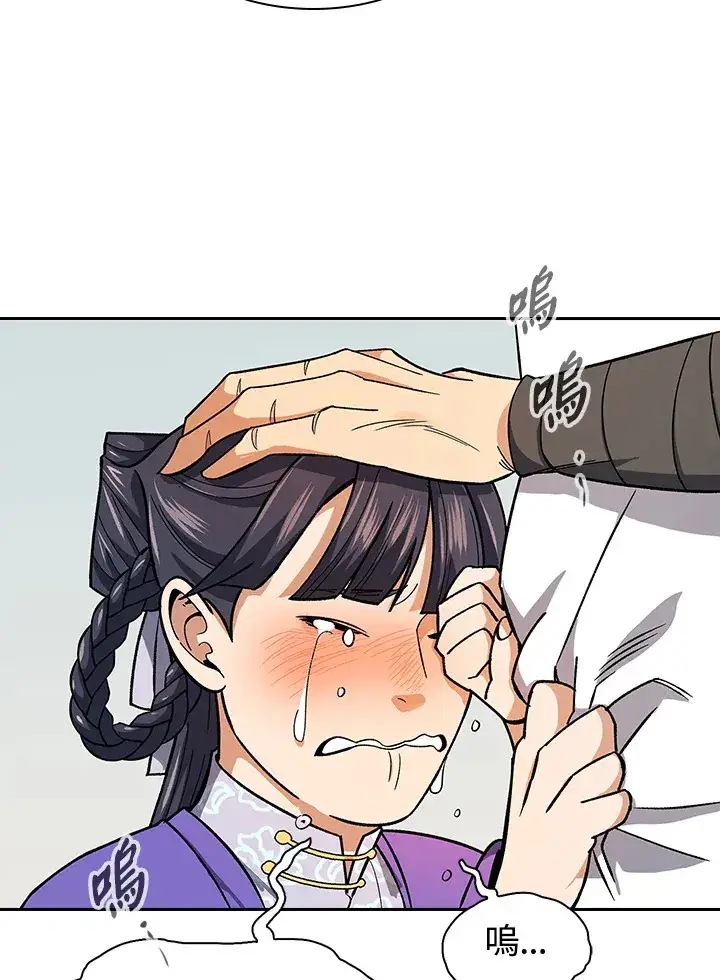 漫画《风云客栈》第80话第70张图