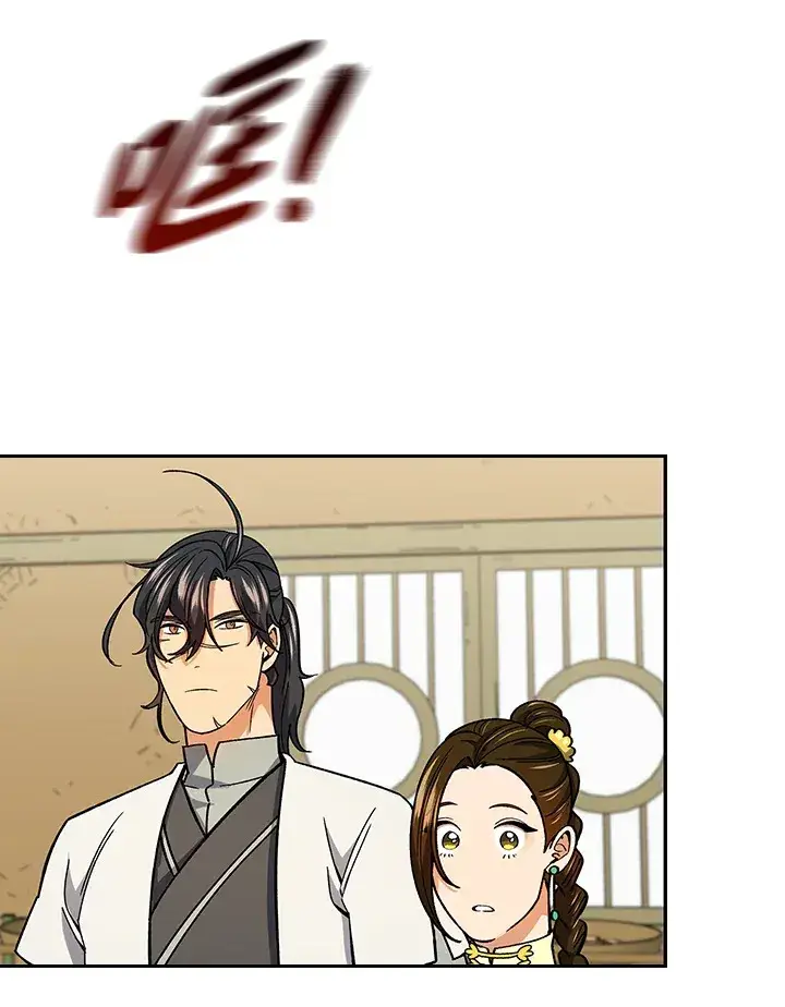 漫画《风云客栈》第80话第83张图
