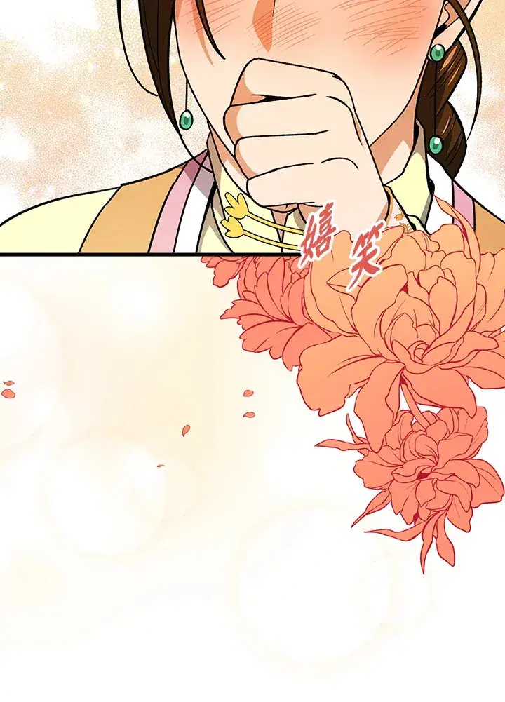 漫画《风云客栈》第80话第97张图