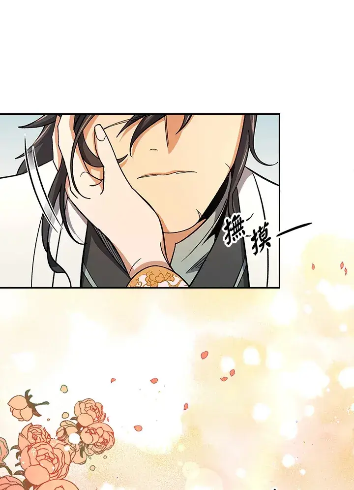 漫画《风云客栈》第80话第98张图