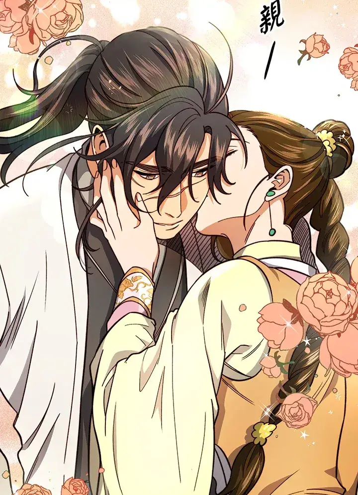 漫画《风云客栈》第80话第99张图