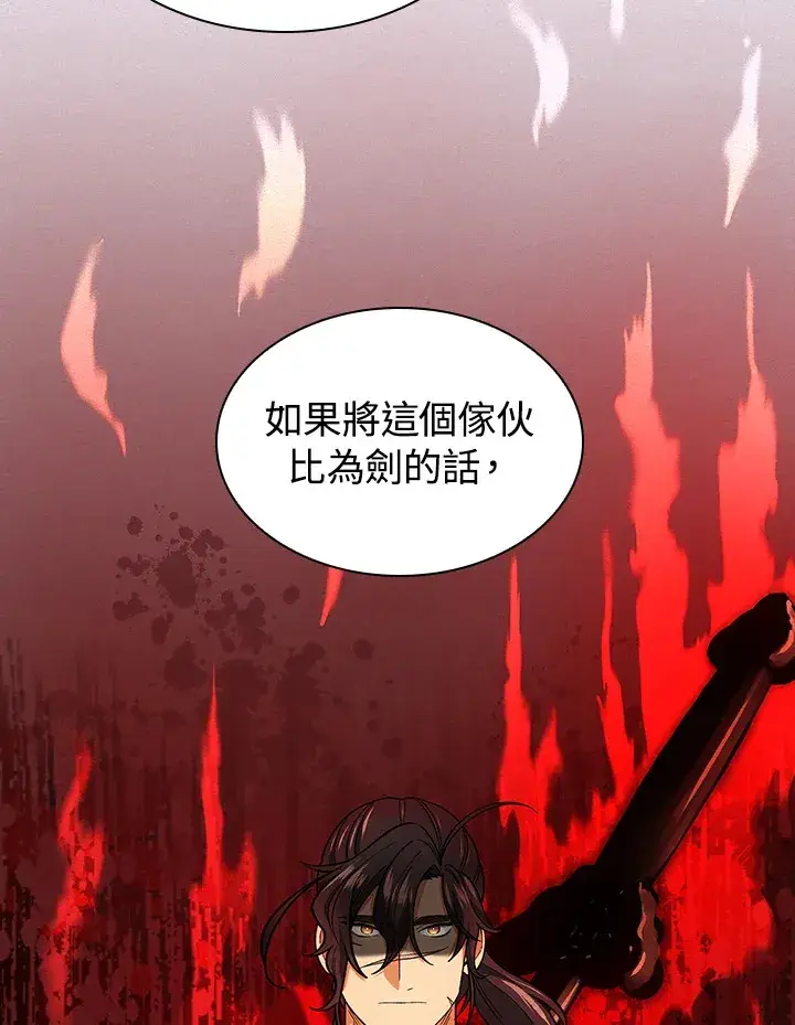 漫画《风云客栈》第81话第102张图