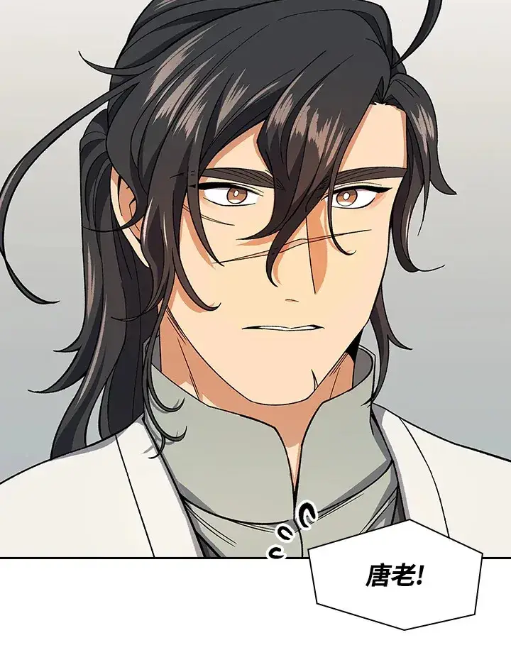 漫画《风云客栈》第81话第110张图