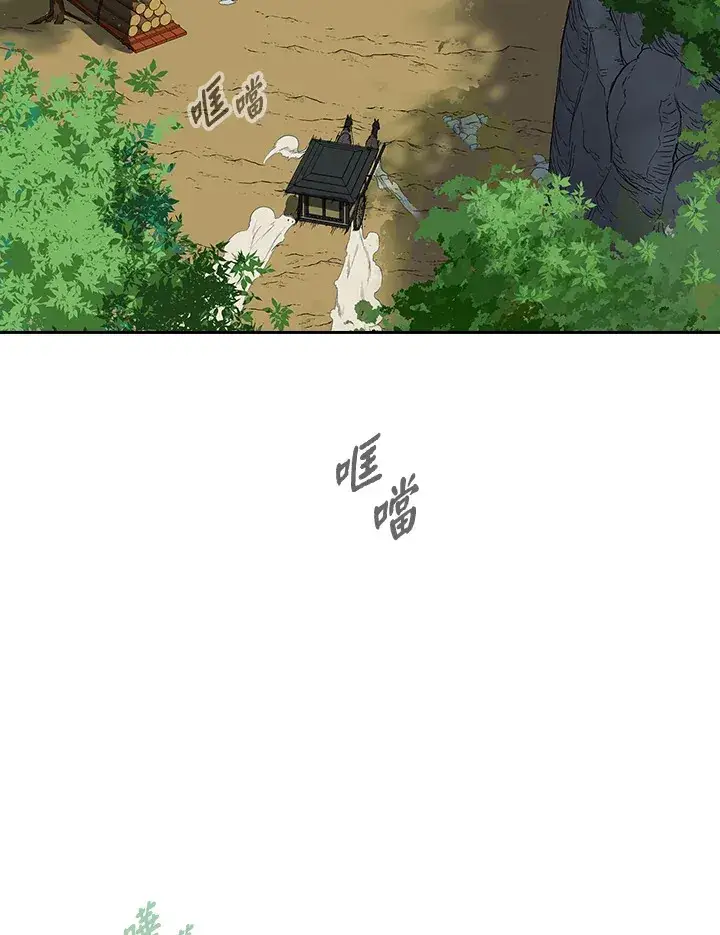 漫画《风云客栈》第81话第12张图