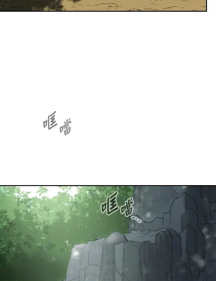 漫画《风云客栈》第81话第16张图