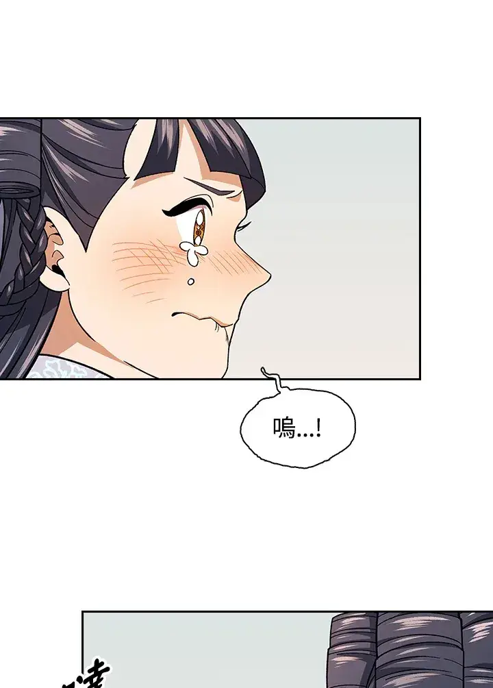 漫画《风云客栈》第81话第25张图