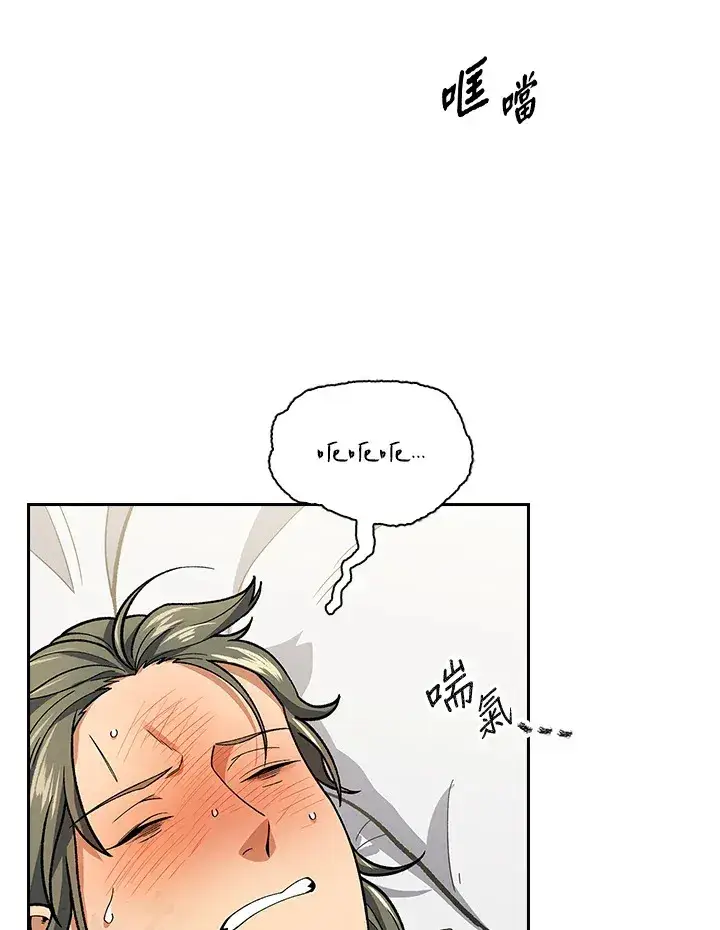 漫画《风云客栈》第81话第3张图