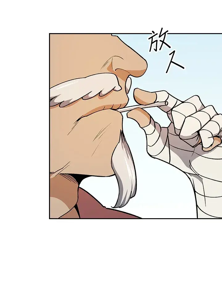漫画《风云客栈》第81话第41张图