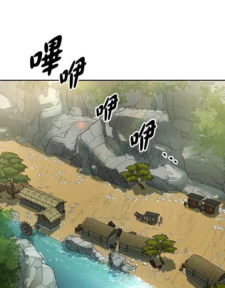 漫画《风云客栈》第81话第42张图