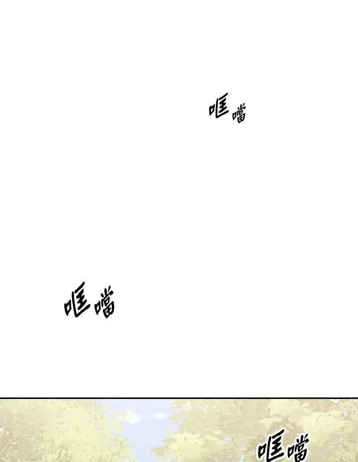 漫画《风云客栈》第81话第7张图