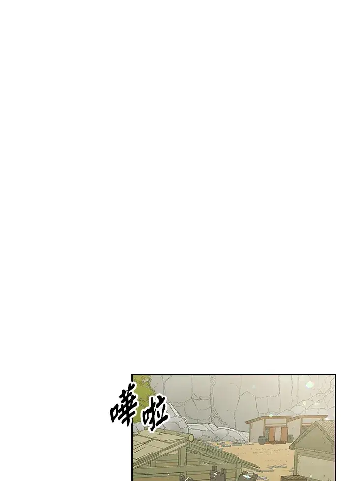 漫画《风云客栈》第81话第70张图