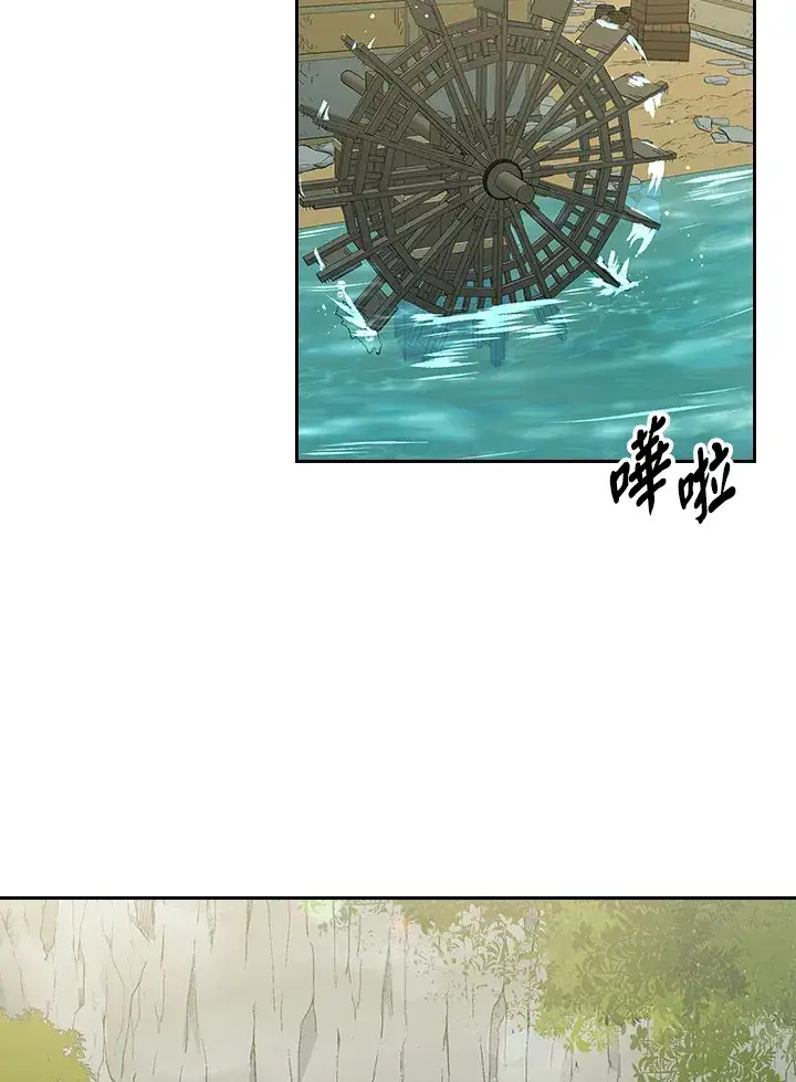 漫画《风云客栈》第81话第71张图