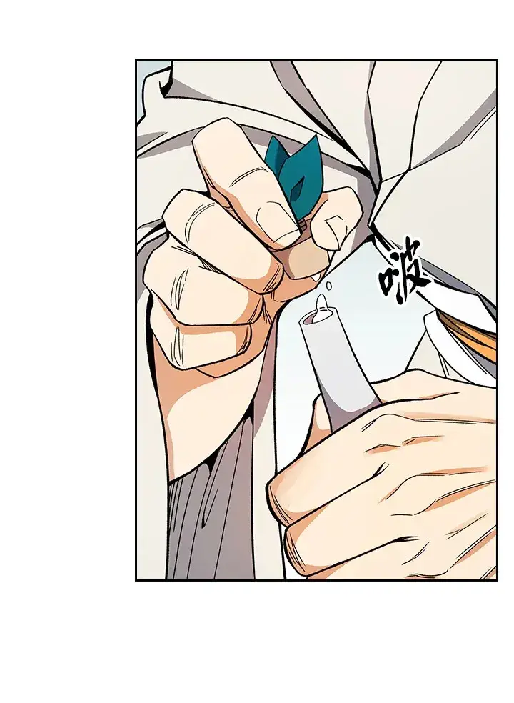 漫画《风云客栈》第81话第74张图
