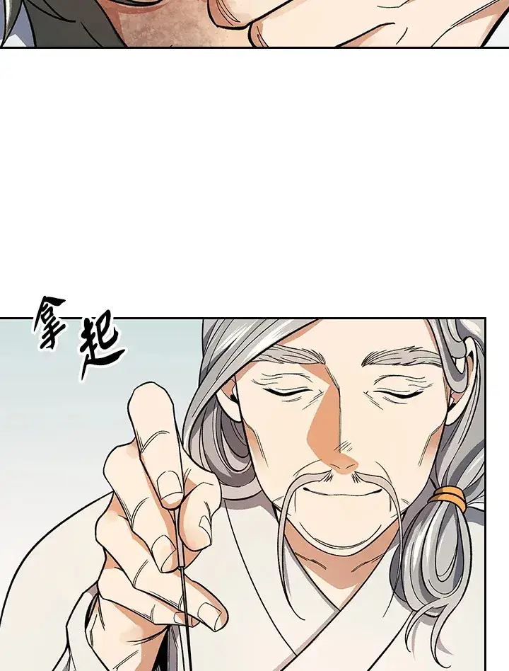 漫画《风云客栈》第81话第76张图