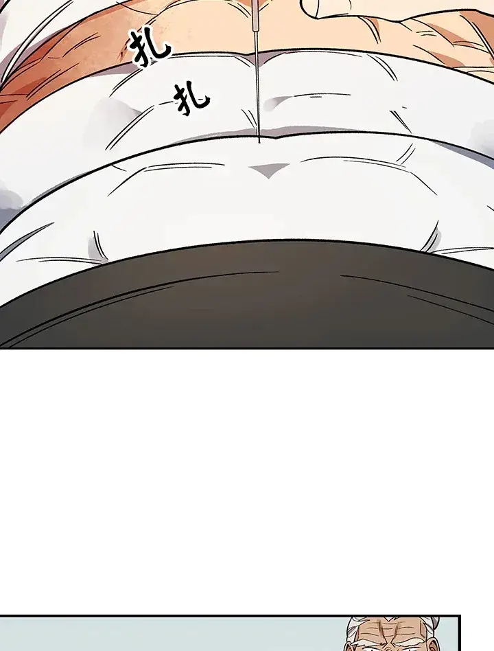 漫画《风云客栈》第81话第78张图