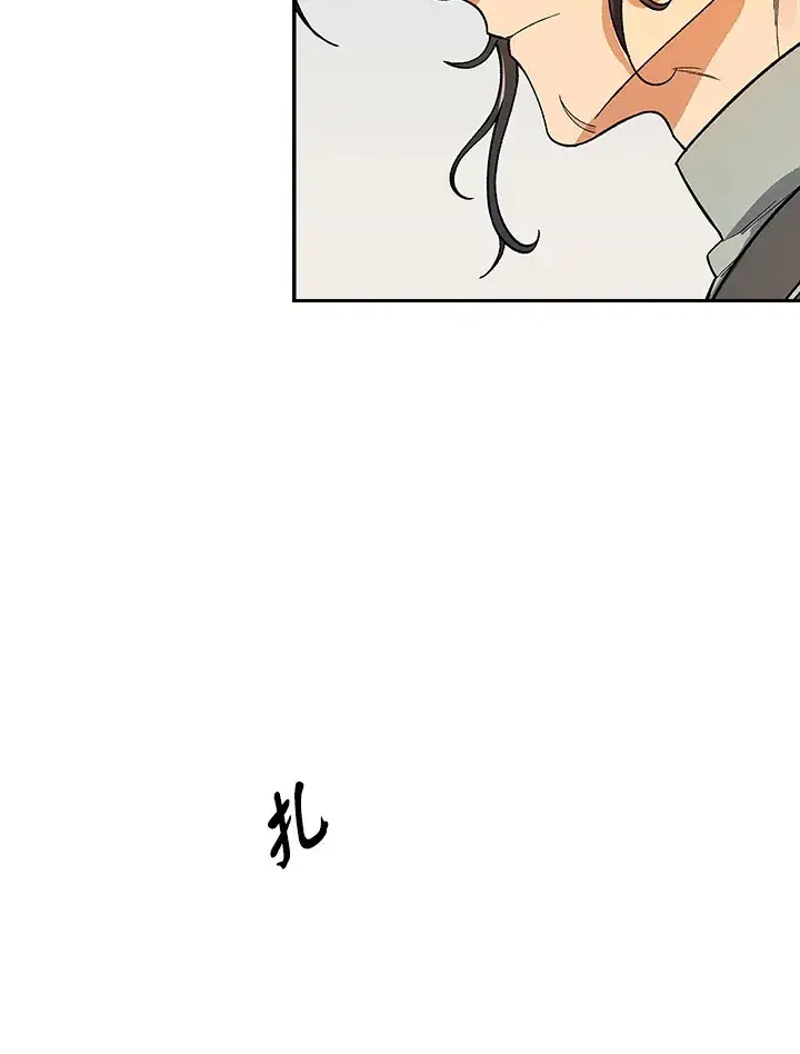 漫画《风云客栈》第81话第80张图
