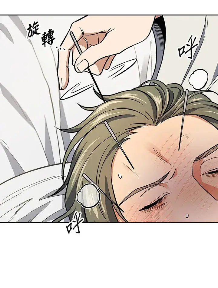 漫画《风云客栈》第81话第81张图