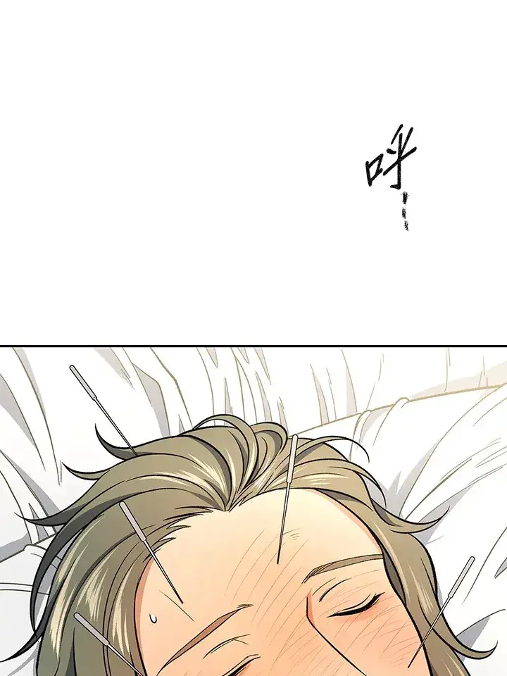 漫画《风云客栈》第81话第82张图