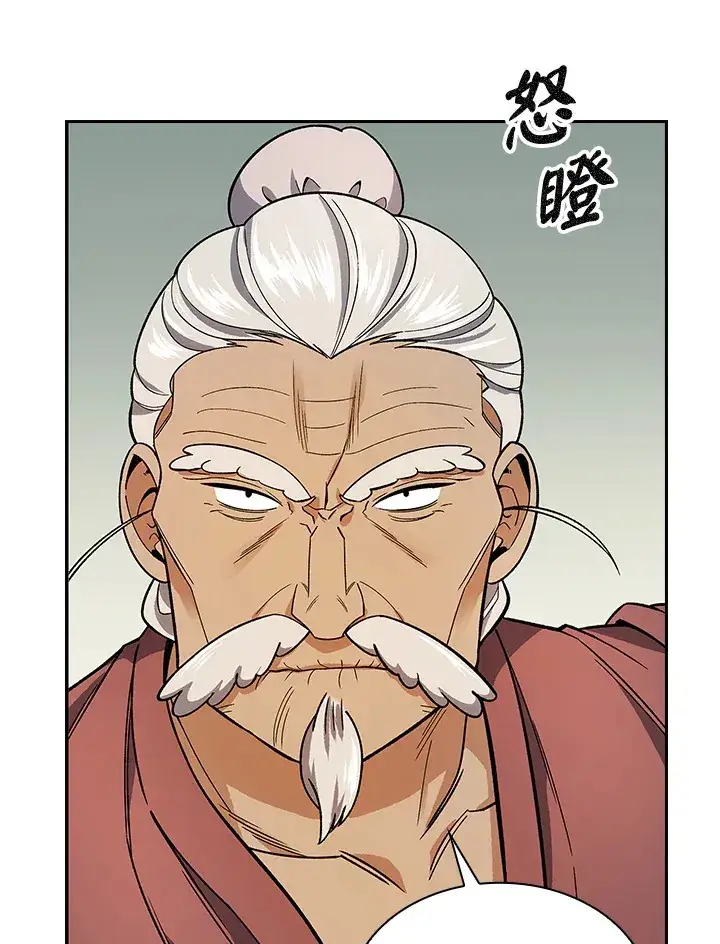漫画《风云客栈》第81话第92张图