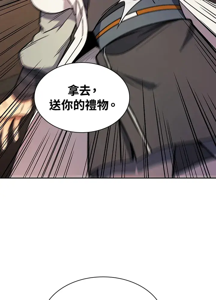 漫画《风云客栈》第82话第19张图
