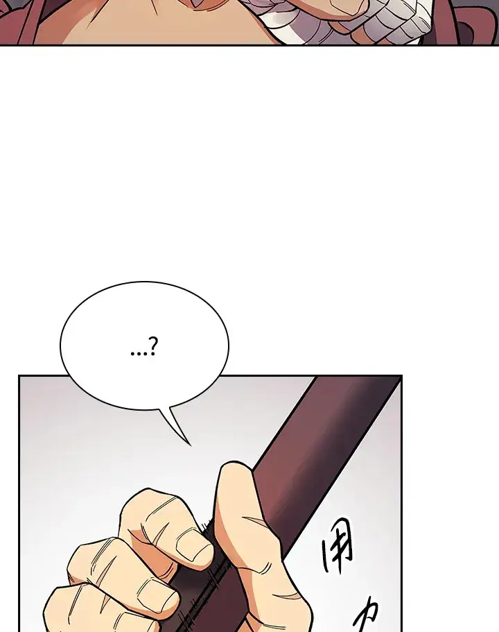 漫画《风云客栈》第82话第30张图