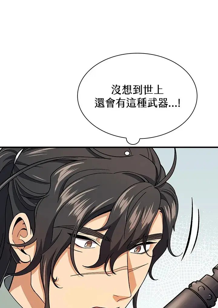 漫画《风云客栈》第82话第35张图