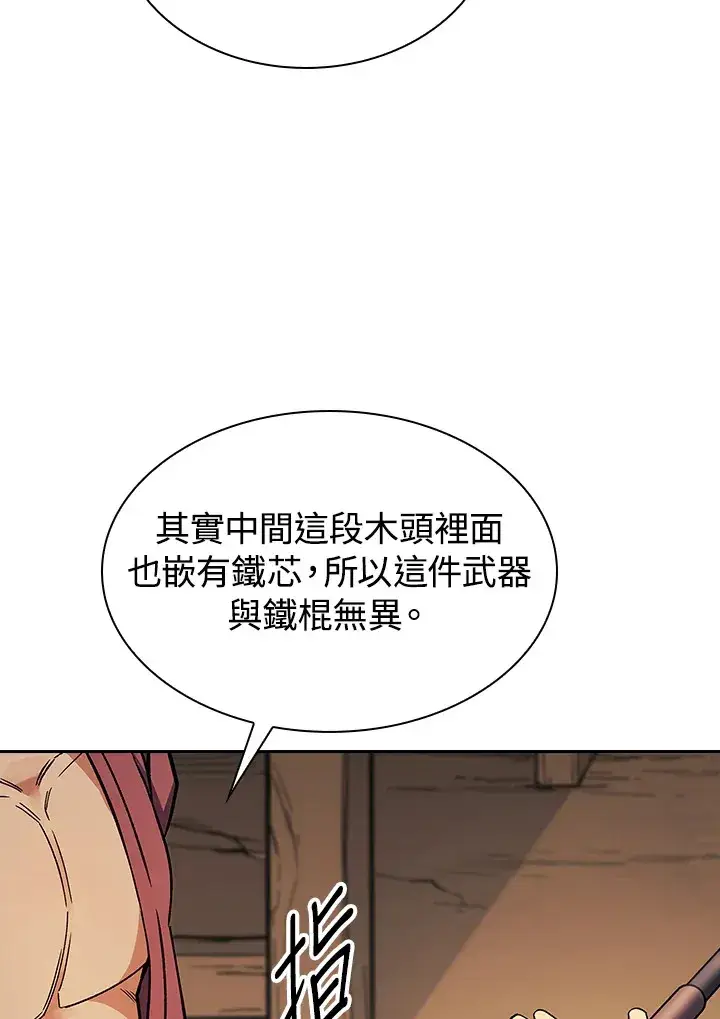 漫画《风云客栈》第82话第40张图