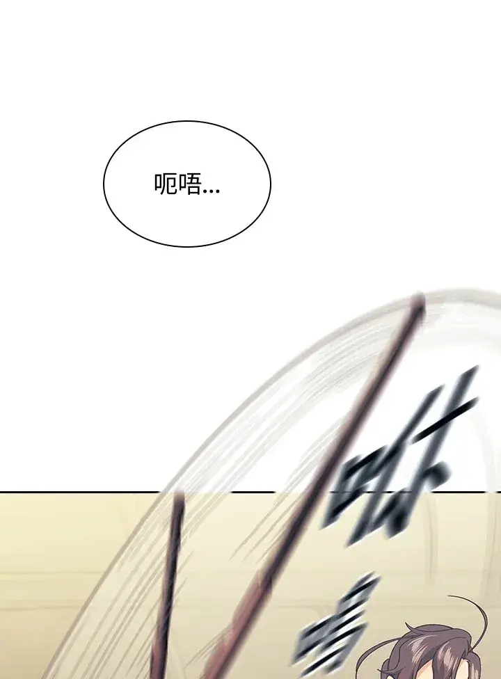 漫画《风云客栈》第82话第43张图