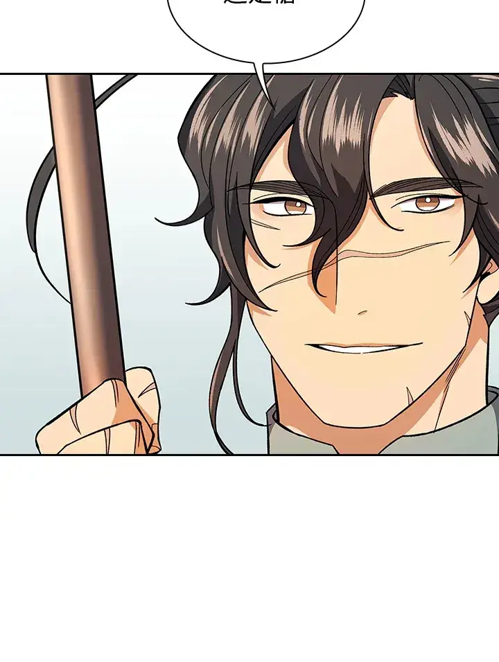 漫画《风云客栈》第82话第55张图