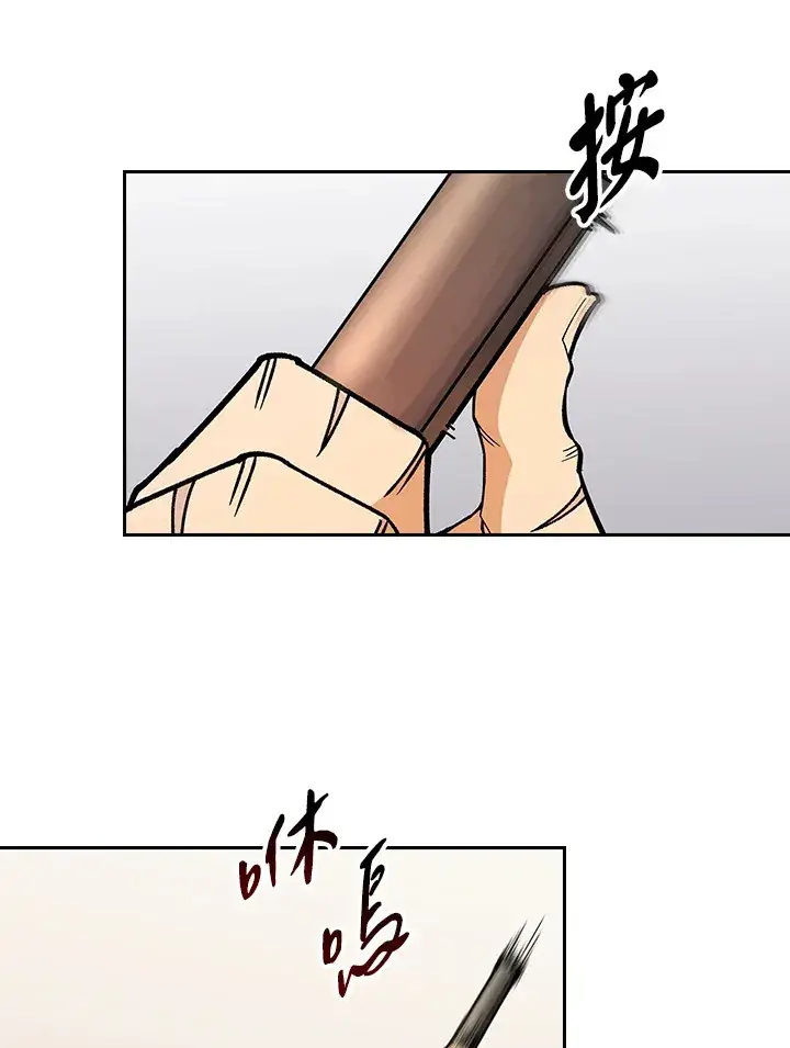 漫画《风云客栈》第82话第56张图