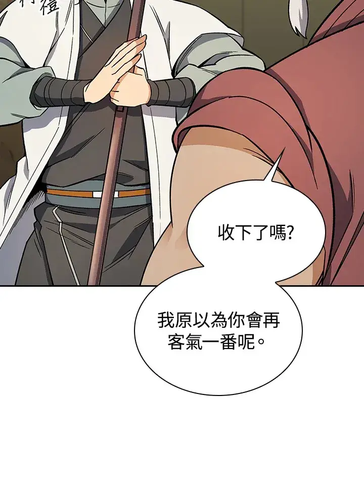 漫画《风云客栈》第82话第59张图
