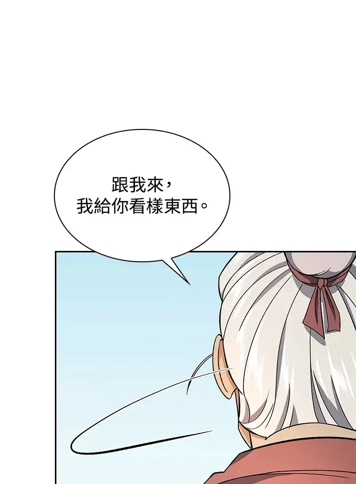 漫画《风云客栈》第82话第7张图