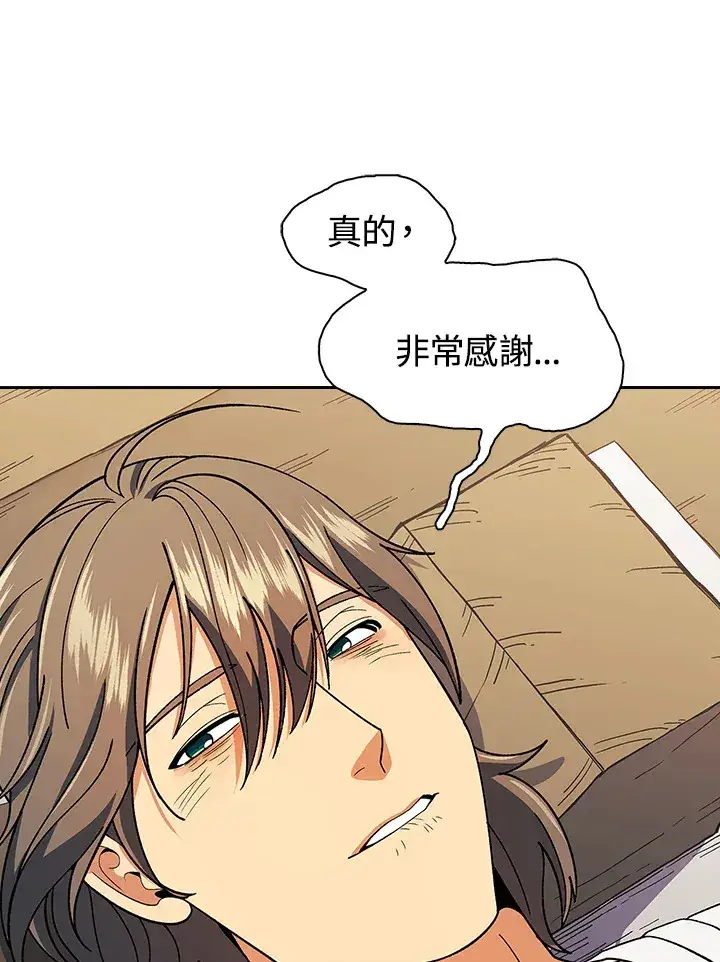 漫画《风云客栈》第82话第76张图