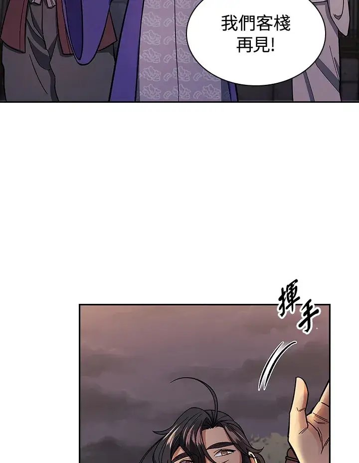 漫画《风云客栈》第82话第92张图