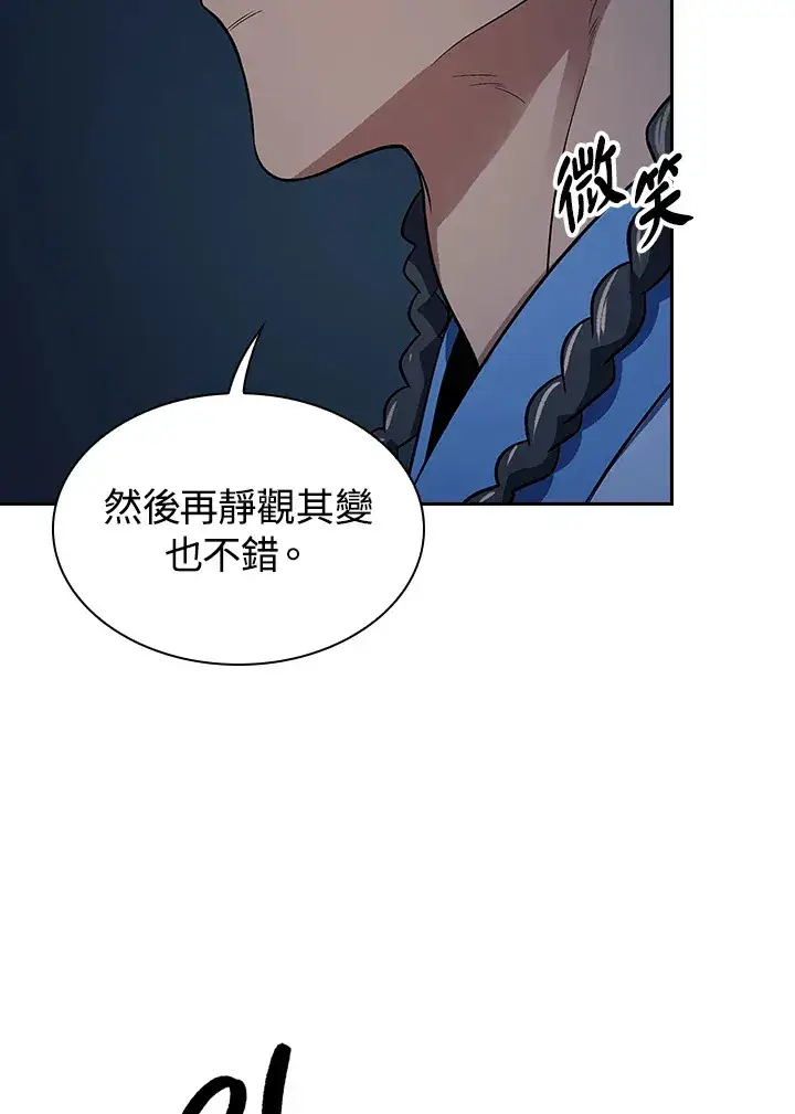 漫画《风云客栈》第83话第109张图