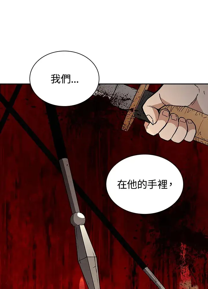 漫画《风云客栈》第83话第111张图