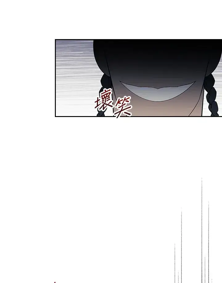 漫画《风云客栈》第83话第14张图