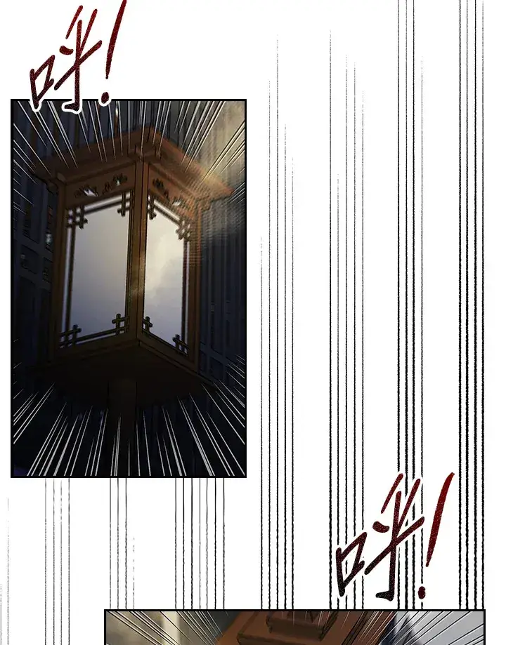 漫画《风云客栈》第83话第15张图