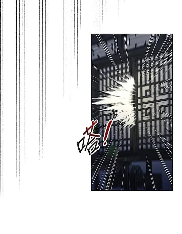 漫画《风云客栈》第83话第17张图