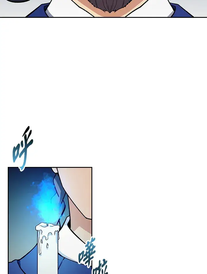 漫画《风云客栈》第83话第19张图