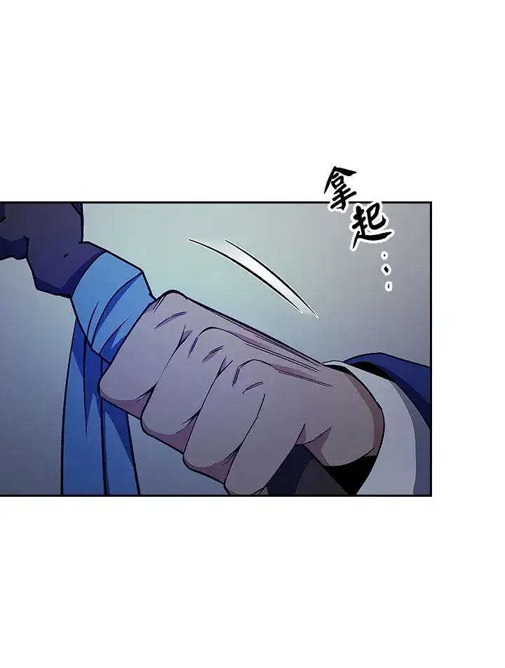 漫画《风云客栈》第83话第23张图