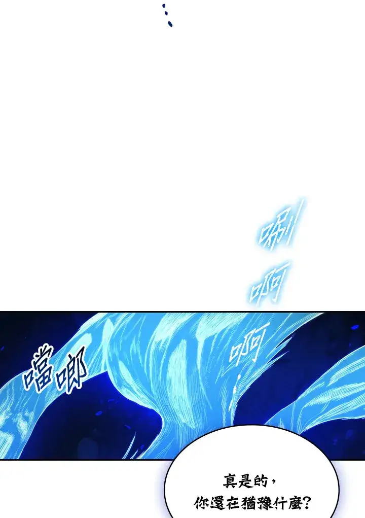 漫画《风云客栈》第83话第32张图