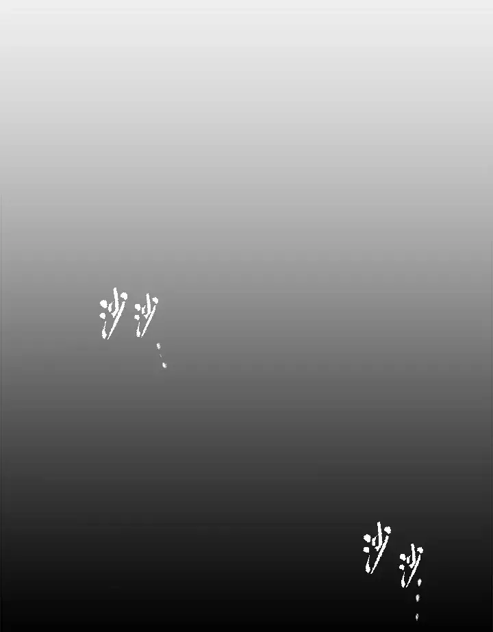 漫画《风云客栈》第83话第39张图