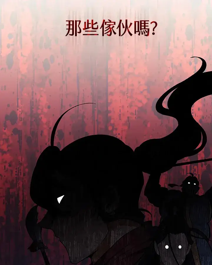 漫画《风云客栈》第83话第49张图